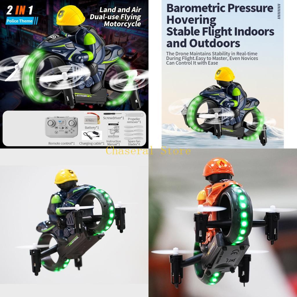E7CE 強力なリモート コントロール バイク おもちゃは陸 - Outdoor Adventure Toys For Kids のレビューと価格